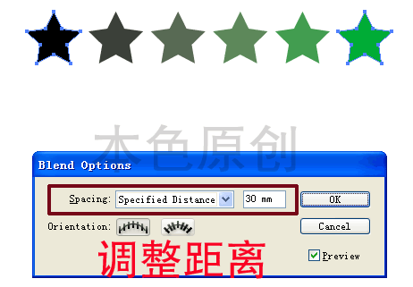 ILLUSTRATOR混合工具的使用,無思設計網wssj1.cn