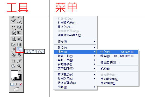 Illustrator繪制超酷效果的立體字教程