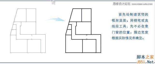 Illustrator創建一個3D樓層戶型圖教程,PS教程,思緣教程網