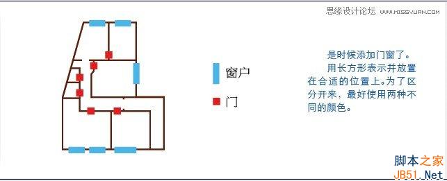 Illustrator創建一個3D樓層戶型圖教程,PS教程,思緣教程網