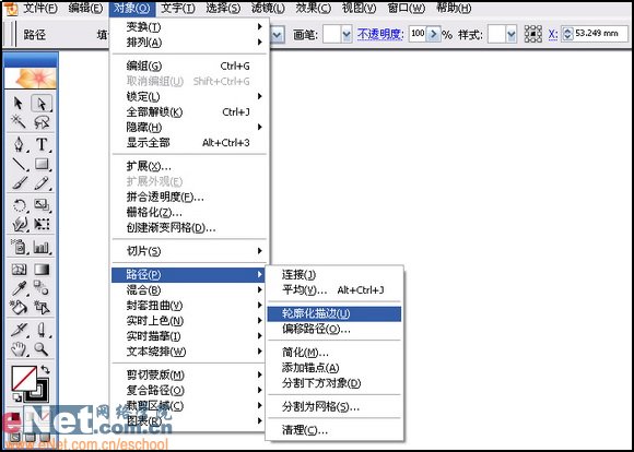 Illustrator繪制矢量風格的火焰文字效果,PS教程,思緣教程網