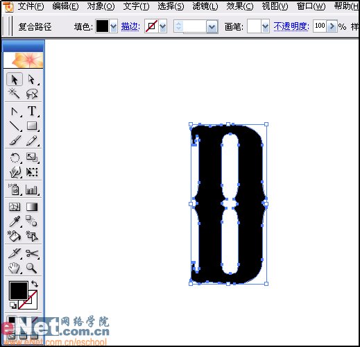 Illustrator繪制矢量風格的火焰文字效果,PS教程,思緣教程網