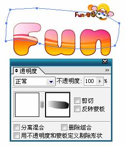 Illustrator繪凝膠氣泡字8_天極設計在線整理