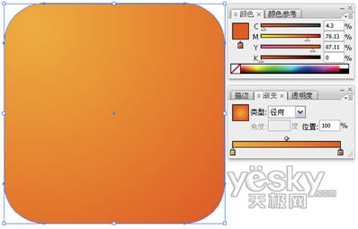 Illustrator繪制RSS圖標按鈕_天極設計在線原創