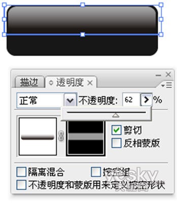 Illustrator繪制RSS圖標按鈕_天極設計在線原創