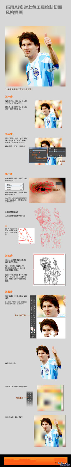 巧用AI實時上色工具繪制插畫   三聯