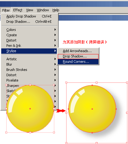 Illustrator 質感的表現（1）