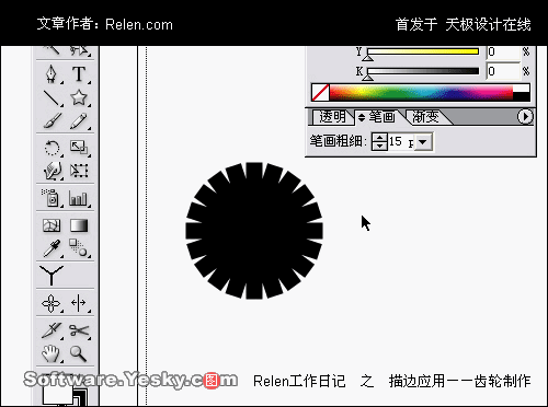 AI描邊工具巧應用：齒輪制作