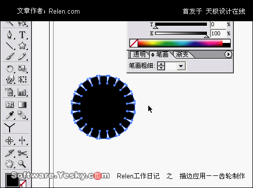 AI描邊工具巧應用：齒輪制作