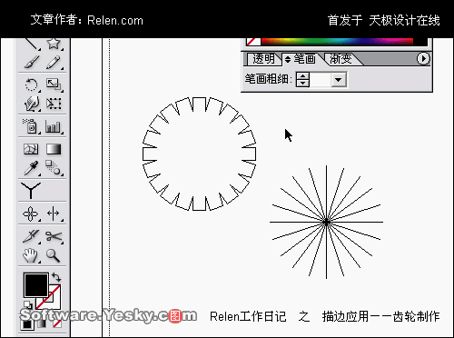 AI描邊工具巧應用：齒輪制作