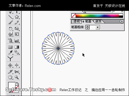 AI描邊工具巧應用：齒輪制作