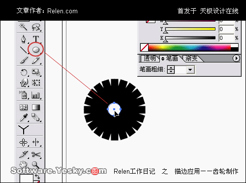 AI描邊工具巧應用：齒輪制作