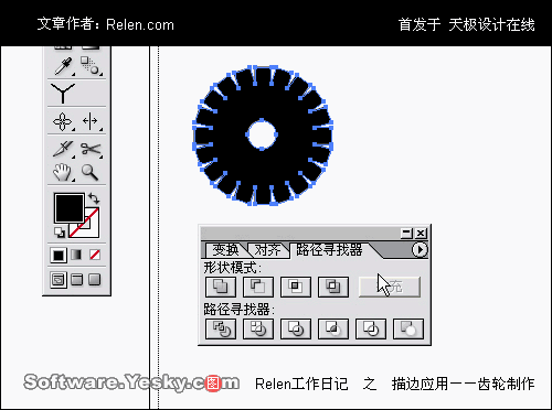 AI描邊工具巧應用：齒輪制作