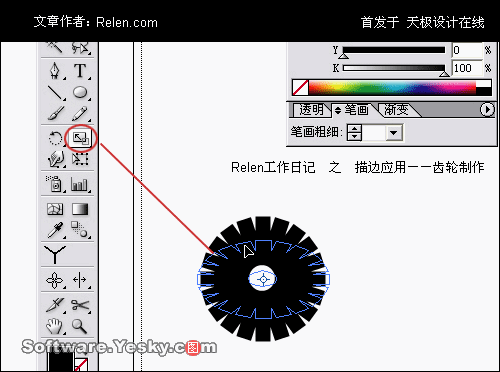 AI描邊工具巧應用：齒輪制作