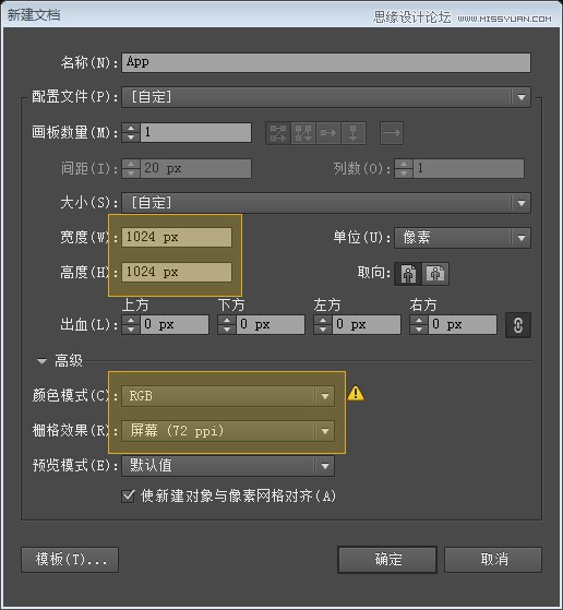 Illustrator繪制卡通風格的應用程序圖標,PS教程,思緣教程網