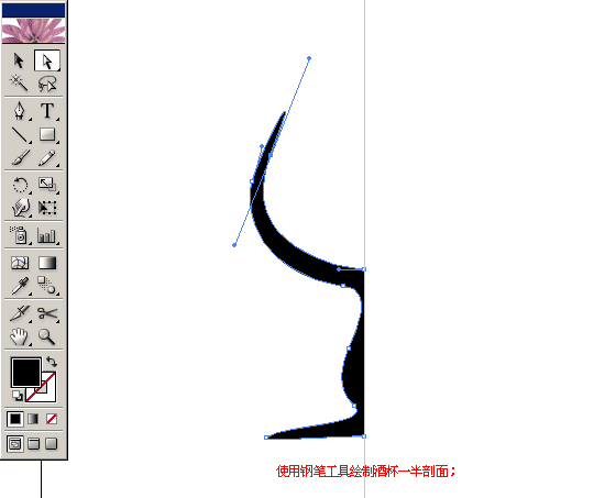 Illustrator利用3D功能打造一只酒杯 三聯