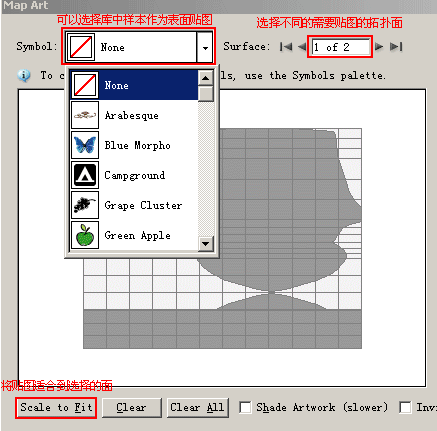 Illustrator利用3D功能打造一只酒杯