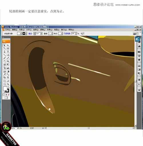 Illustrator打造超酷的保時捷超級跑車,PS教程,思緣教程網