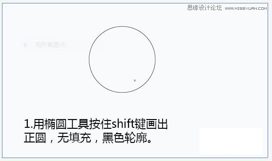 Illustrator簡單的繪制企業LOGO教程,PS教程,思緣教程網