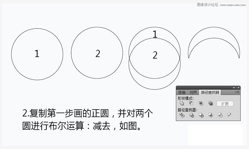 Illustrator簡單的繪制企業LOGO教程,PS教程,思緣教程網