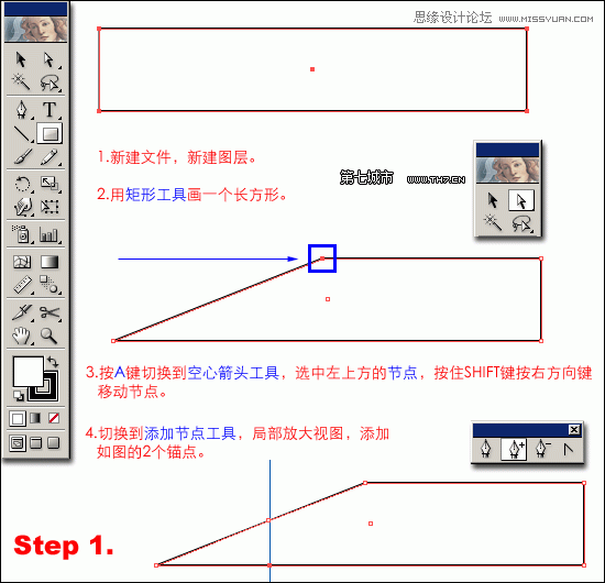 Illustrator繪制逼真質感的匕首教程,PS教程,思緣教程網