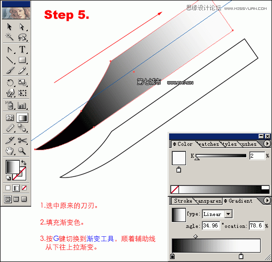 Illustrator繪制逼真質感的匕首教程,PS教程,思緣教程網