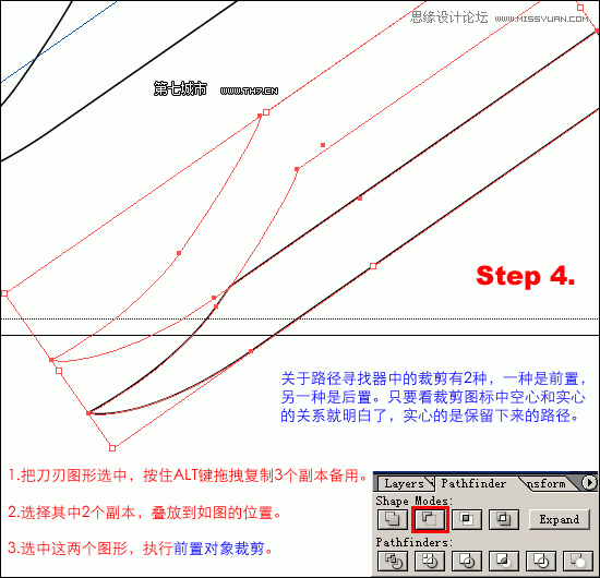 Illustrator繪制逼真質感的匕首教程,PS教程,思緣教程網