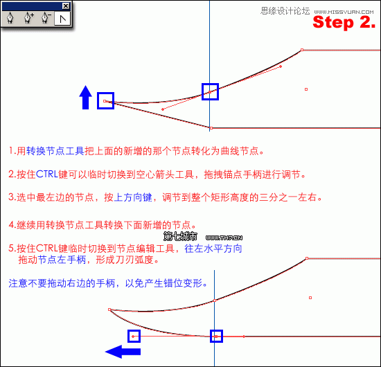 Illustrator繪制逼真質感的匕首教程,PS教程,思緣教程網