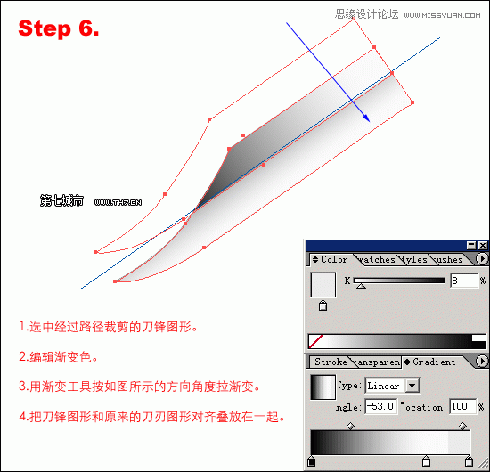 Illustrator繪制逼真質感的匕首教程,PS教程,思緣教程網