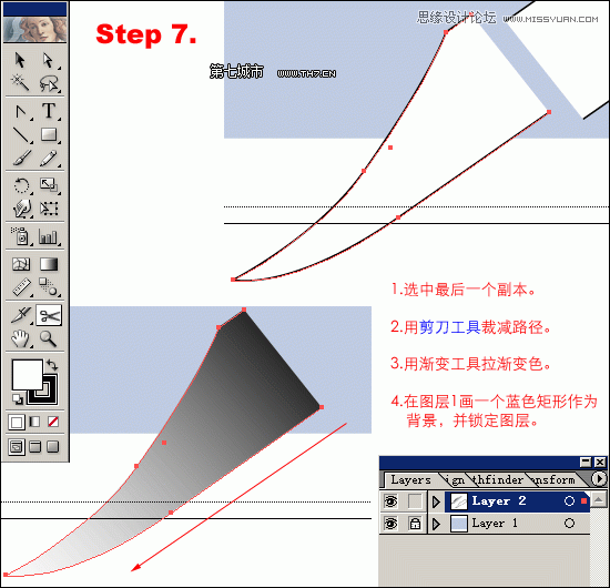 Illustrator繪制逼真質感的匕首教程,PS教程,思緣教程網