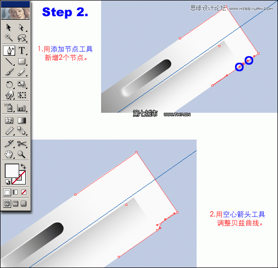 Illustrator繪制逼真質感的匕首教程,PS教程,思緣教程網