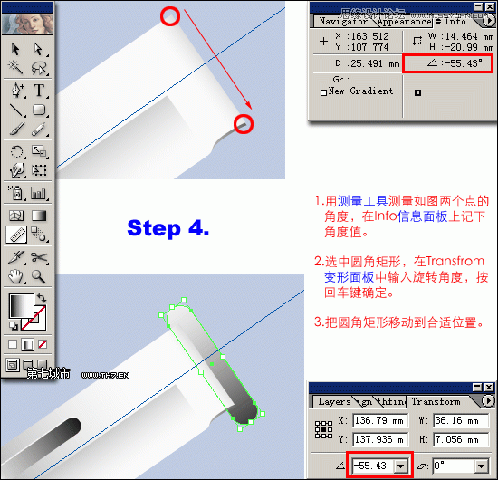 Illustrator繪制逼真質感的匕首教程,PS教程,思緣教程網