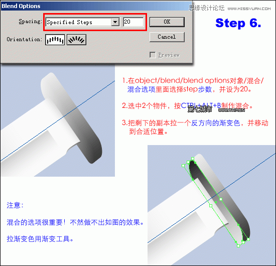 Illustrator繪制逼真質感的匕首教程,PS教程,思緣教程網