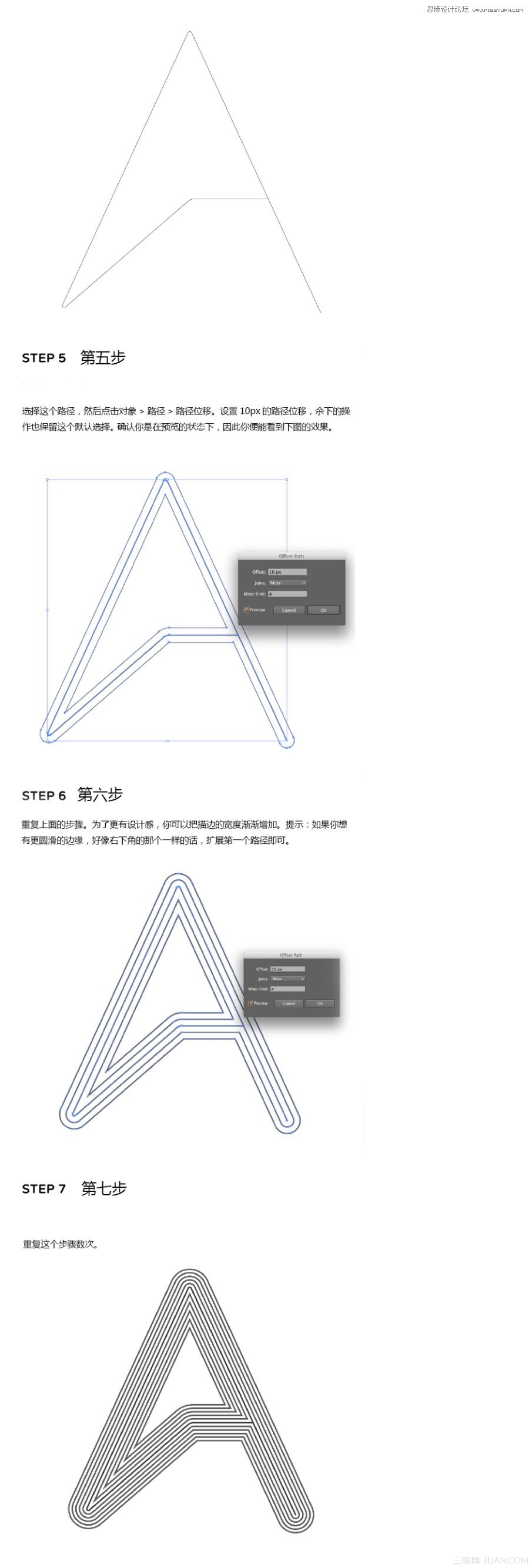 Illustrator新功能制作迷宮字母效果,