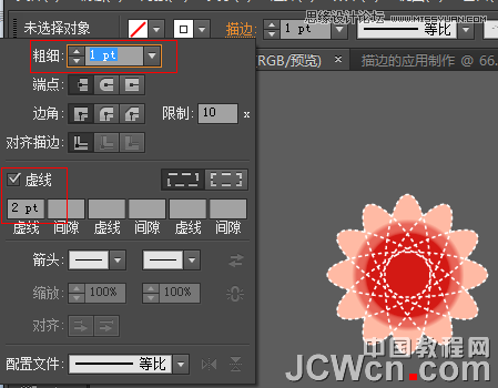 Illustrator繪制炫麗時尚的花朵教程