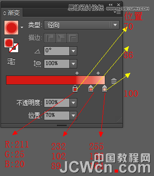 Illustrator繪制炫麗時尚的花朵教程