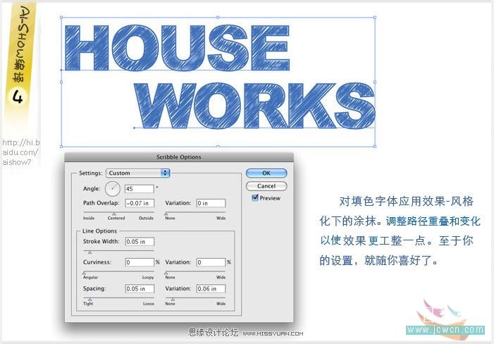 Illustrator教程：巧用塗抹命令打造文字草圖效果,PS教程,photoshop教程