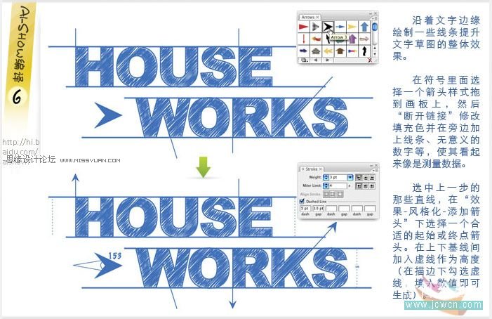 Illustrator教程：巧用塗抹命令打造文字草圖效果,PS教程,photoshop教程