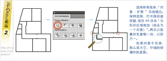 Illustrator實例教程：繪制3D樓層戶型圖,PS教程,思緣教程網
