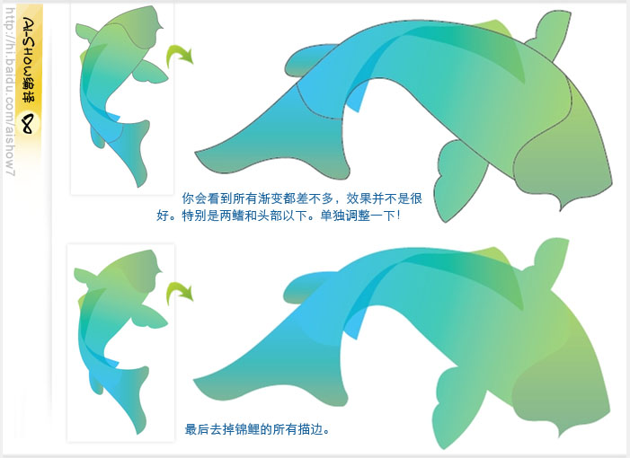 Illustrator鼠繪教程：繪制逼真的雙鯉魚,PS教程,思緣教程網