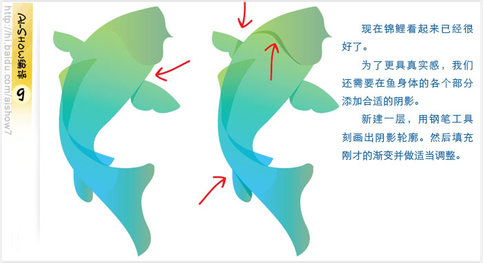 Illustrator鼠繪教程：繪制逼真的雙鯉魚,PS教程,思緣教程網