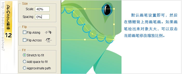 Illustrator鼠繪教程：繪制逼真的雙鯉魚,PS教程,思緣教程網