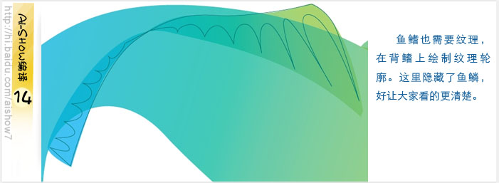 Illustrator鼠繪教程：繪制逼真的雙鯉魚,PS教程,思緣教程網