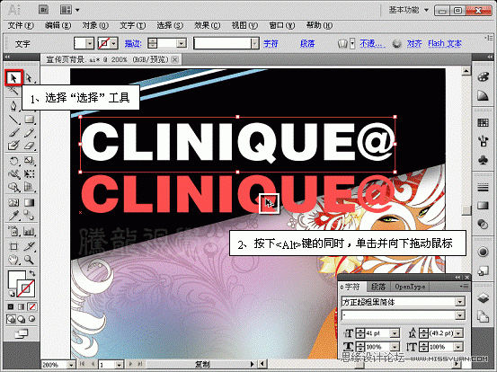 Illustrator CS5教程：解析在AI中文字的創建與編輯,PS教程