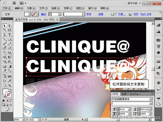 Illustrator CS5教程：解析在AI中文字的創建與編輯,PS教程