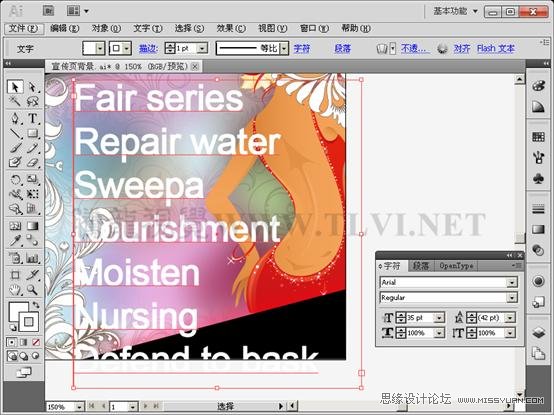 Illustrator CS5教程：解析在AI中文字的創建與編輯,PS教程