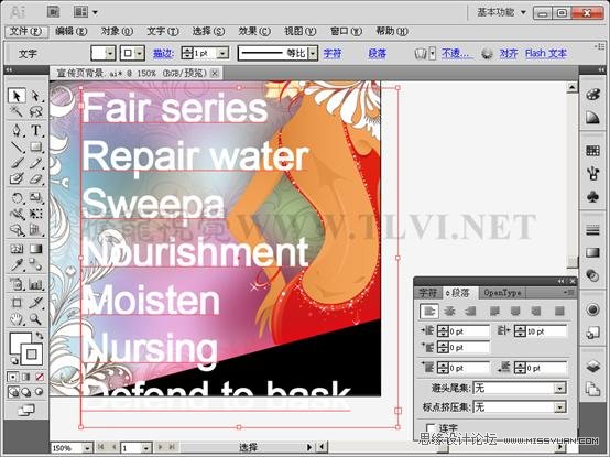 Illustrator CS5教程：解析在AI中文字的創建與編輯,PS教程