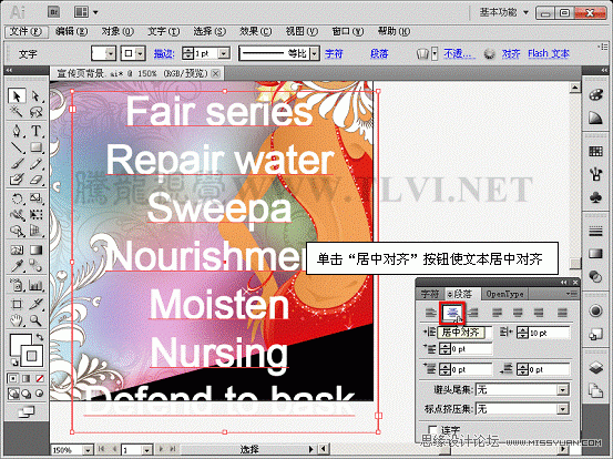 Illustrator CS5教程：解析在AI中文字的創建與編輯,PS教程