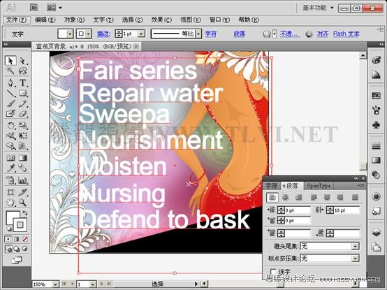 Illustrator CS5教程：解析在AI中文字的創建與編輯,PS教程