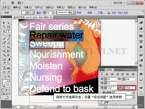 Illustrator CS5教程：解析在AI中文字的創建與編輯,PS教程